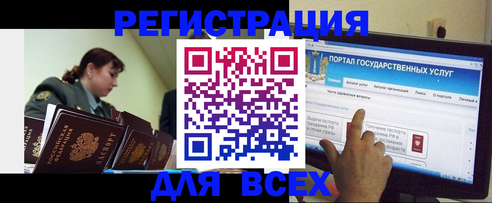 найти адрес прописки в Котово