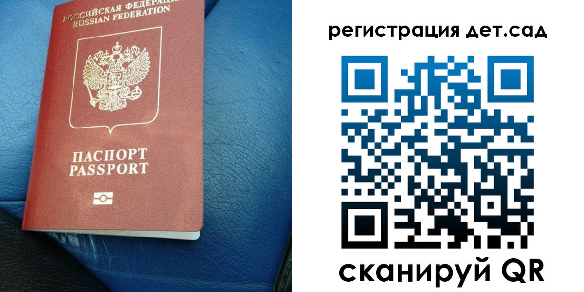 прописка для кредита в Котово
