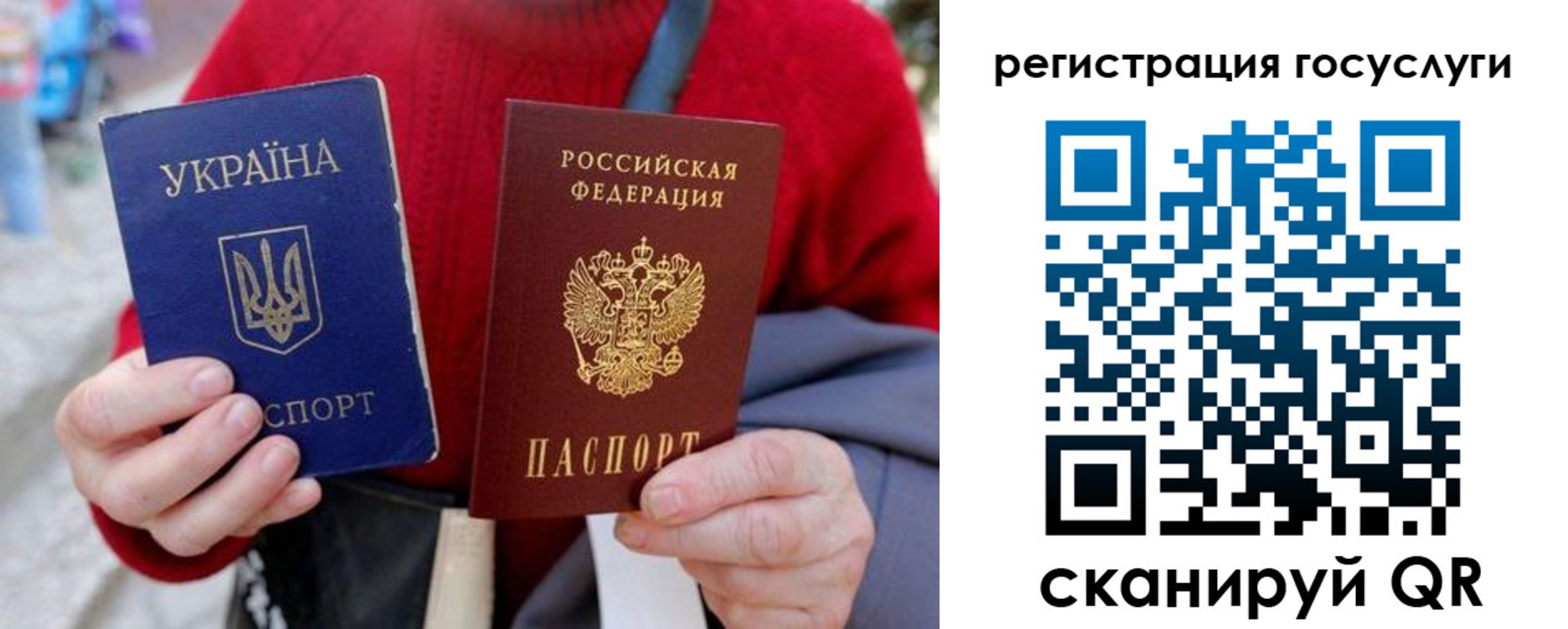 временная регистрация в квартире в Котово